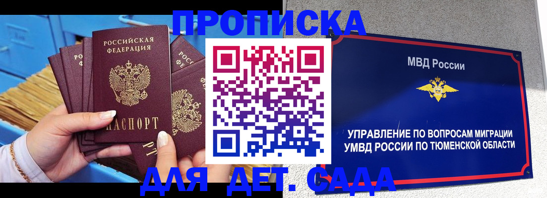 форма 3 в Кирсе