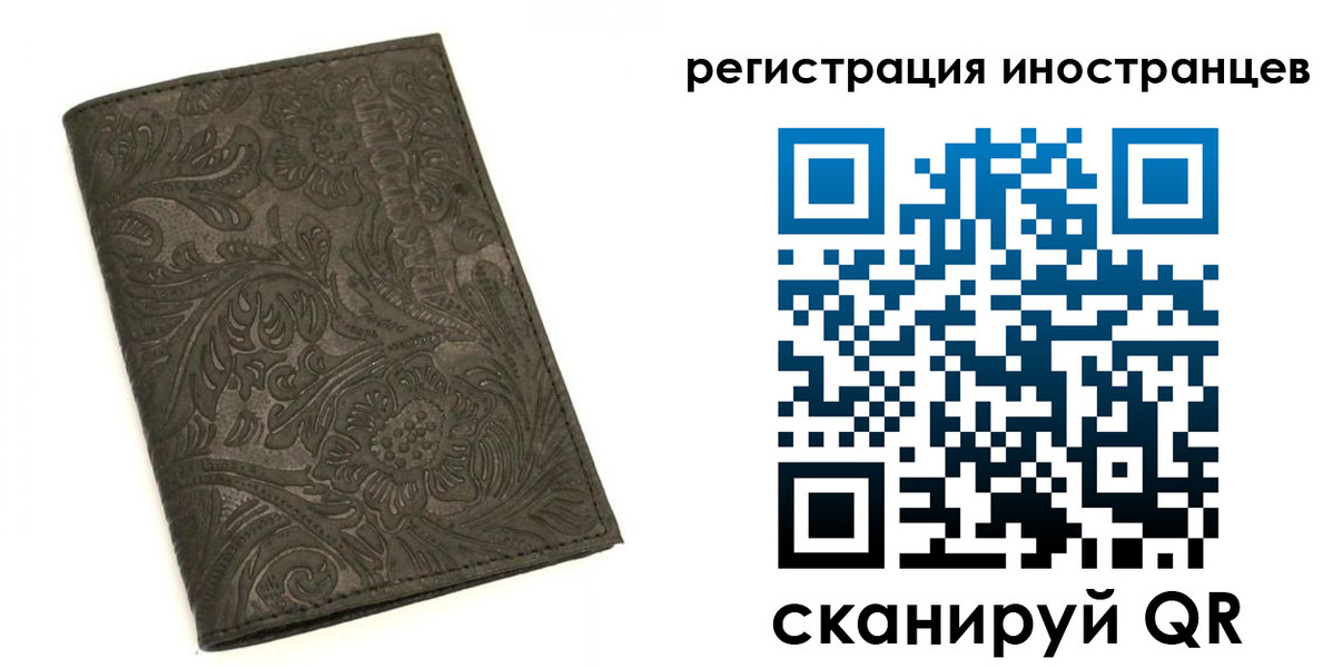 прописка гарантия в Кирсе